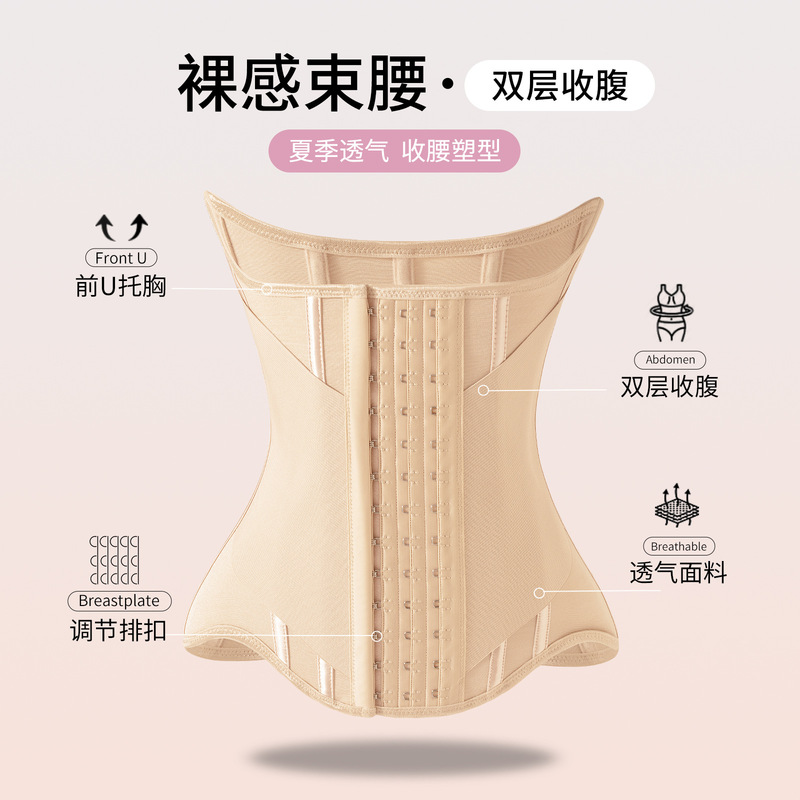 MISTHIN 夏用ウエストベルト 二層お腹引き締めベルト 薄型大きいサイズ スポーツガードル|undefined