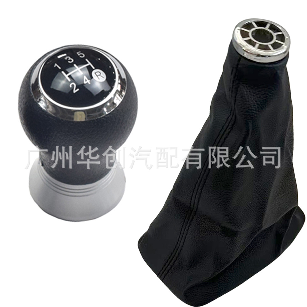 适用于 2001-2007款丰田卡罗拉花冠E120汽车变速杆防尘套换挡手球
