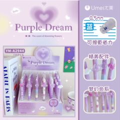 尤美新品2944紫の夢は中性ペンの高い顔の値の青い摩を拭くことができます。