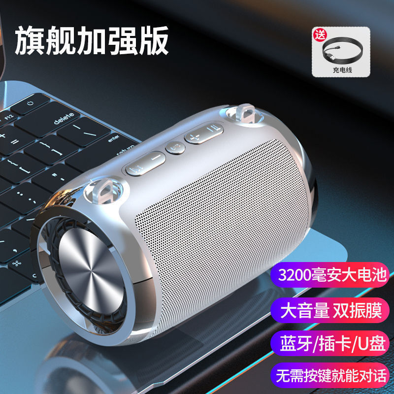 智能蓝牙音响低音炮超大电脑户外家用插卡手机无线小音箱大音量|undefined