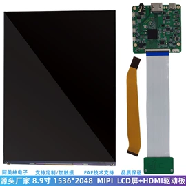 LCD显示屏;OLED显示器件;驱动模块