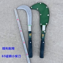 ����񵶹��������������񵶿�ɽ���������̸ּӺ�����