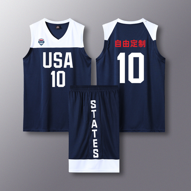 USA team jersey basketball suit men's and women's printed high school student competition training team uniform sports breathable vest