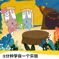 學優馬58個科學實驗套裝STEAM火山爆發兒童教育跨境玩具驚喜化學3