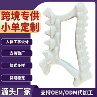 跨境韩国陶瓷刮痧板全身通用面部肩颈背部专用美容脸部刮痧板神器