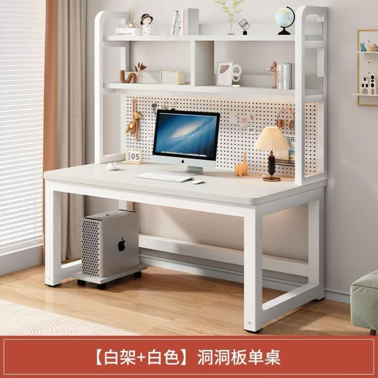 Computer Desk, Home Office Desk, Bedroom Student Desk, Bookshelf, Integrated Hole Board, Simple Storage Study Table