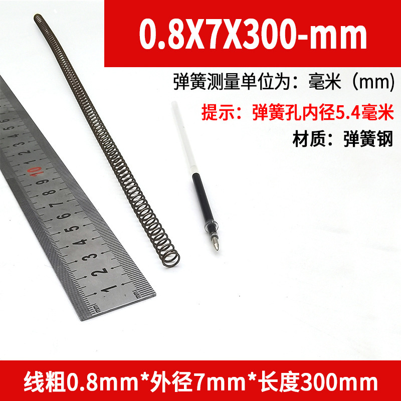 スプリング長さ 300 サイズ 0.3-4.0 機械的衝撃吸収強力圧縮スプリングリターン圧力圧縮スプリング鋼カスタマイズ|undefined