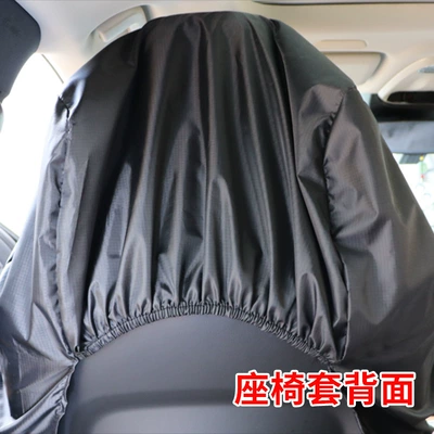 Trunk Mat Driving Equipment Anti-fouling — Universal seat cover