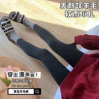 茵乐曼町打底裤秋冬女外穿细条棉加绒加厚保暖显瘦塑形羊毛连裤袜