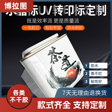 ˮNuvDӡNVNlogoSa̘ˠCCy˺SֱN