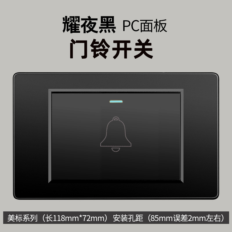 Taiwán estándar USBC negro conmutador enchufe 110 - 250V enchufe de pared transfronterizo Vietnam Panel de comercio exterior lote