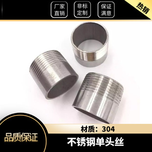 304���P䓆��^�z���ݼyֱ������ֱͨ����ˮ�ܶ̽z�۽��^6��4��1��