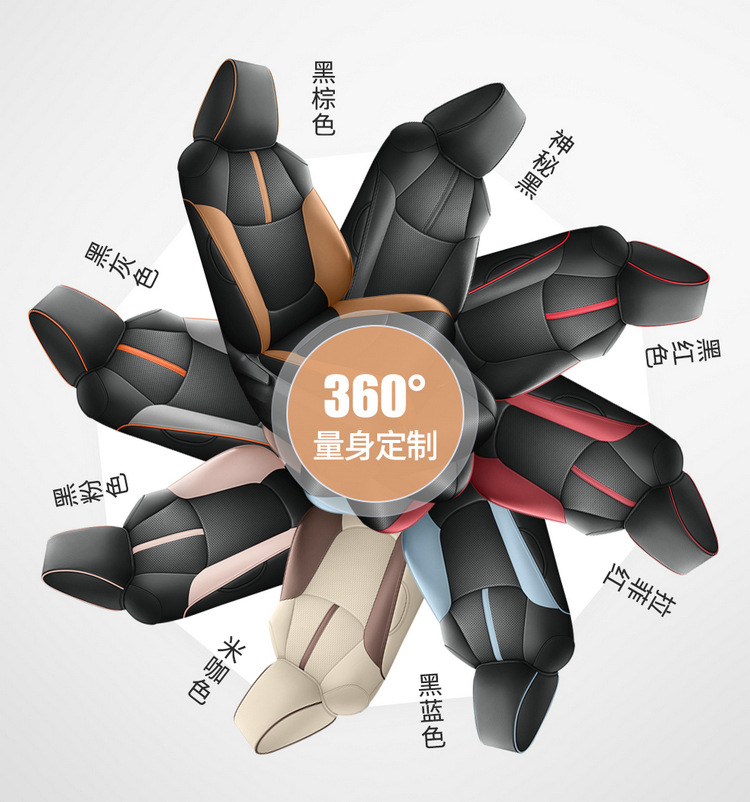 Suitable for 2023 Toyota Corolla car special seat cover four seasons universal breathable cushion all-inclusive seat cover