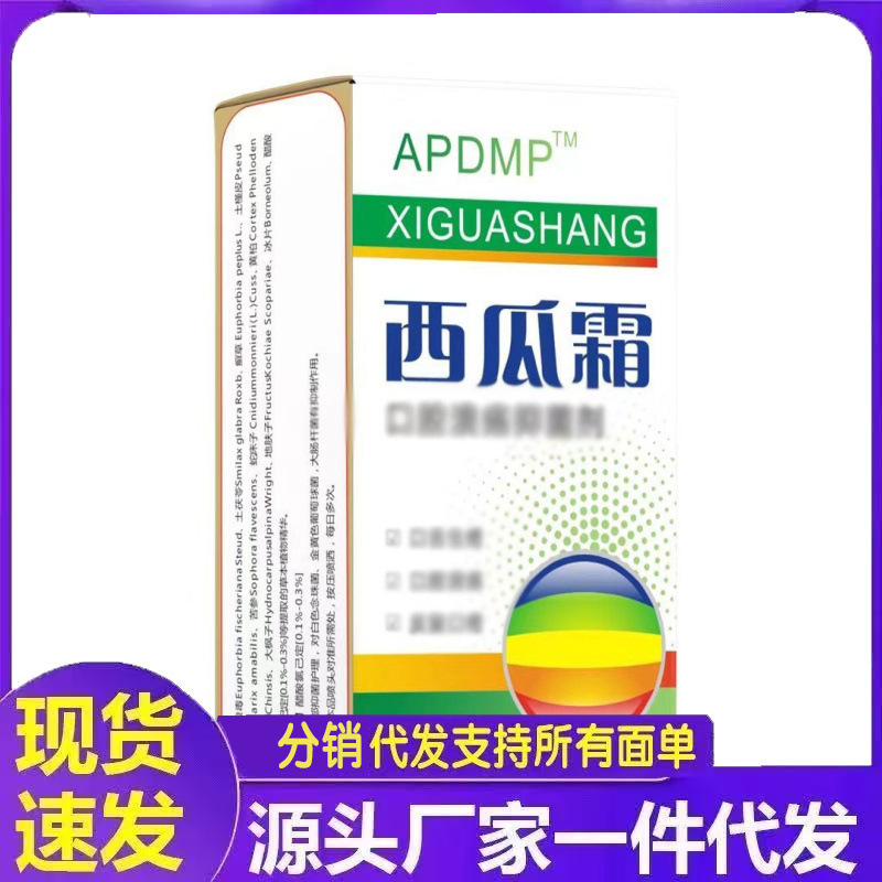 メーカー卸売 APDMP スイカクリーム 30ml デリバリー|undefined
