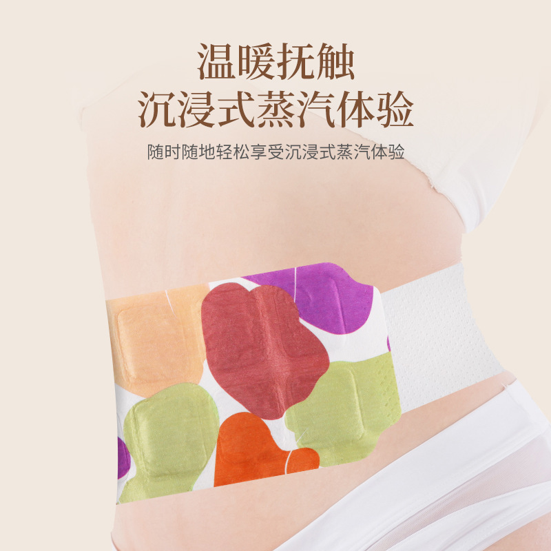 頚椎熱は蒸気をつけて肩の首を温めます。|undefined