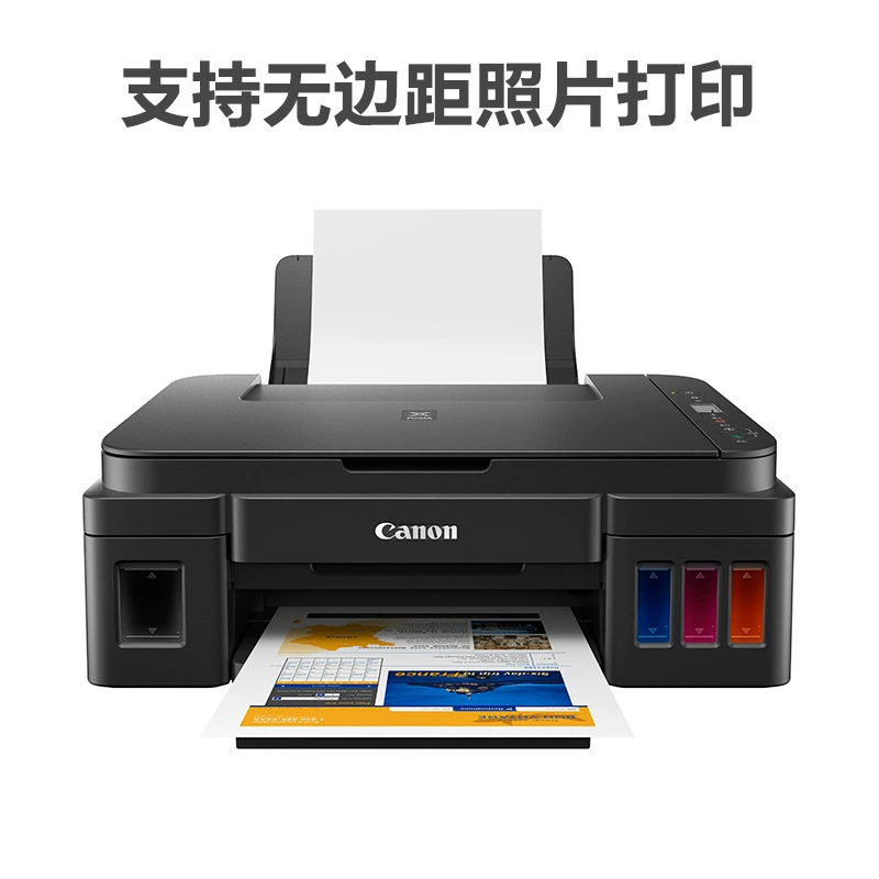 Canon, принтер для учеников начальной школы, G3810