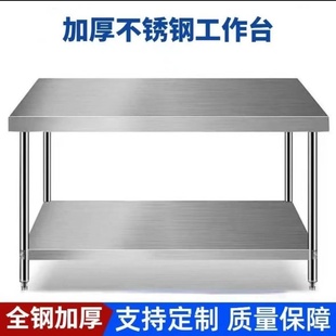 Stainless Steel Workbench Kitchen Stove Chopping Board Vegetable Cutting Table Commercial Operating Table Restaurant Loading Table Rectangular Table