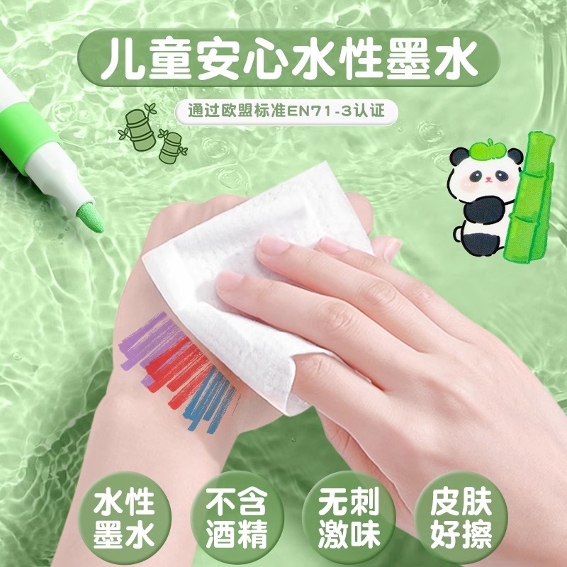 Marcador de acrílico Panda, color impenetrable, color superpuesto, arte infantil especial para estudiantes de primaria, recarga de colores de bricolaje, acuarela