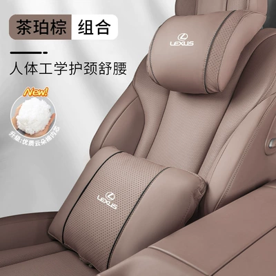 Headrest protection car interior supplies - lexus-headrest-lumbar-support-combination-pack-amber-brown