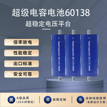 �������늳�2.7V3000F���܃��ܷ�������͵͜�ʹ�É����L