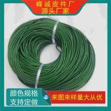 DIY3MMԭɫ���͎� ����ţƤ�K �AƤ�K ��ɫ��t ����ɫ �GɫƤ�K