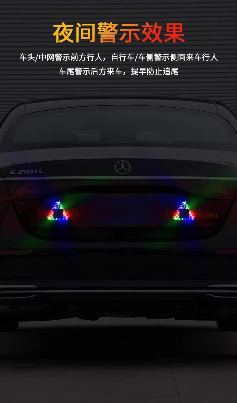 Solar-Powered Warning Strobe Light, Waterproof, Ultra-Bright, Anti-Rear Collision, Width Indicator Light for Cars, Trucks, and Electric Vehicles at Night