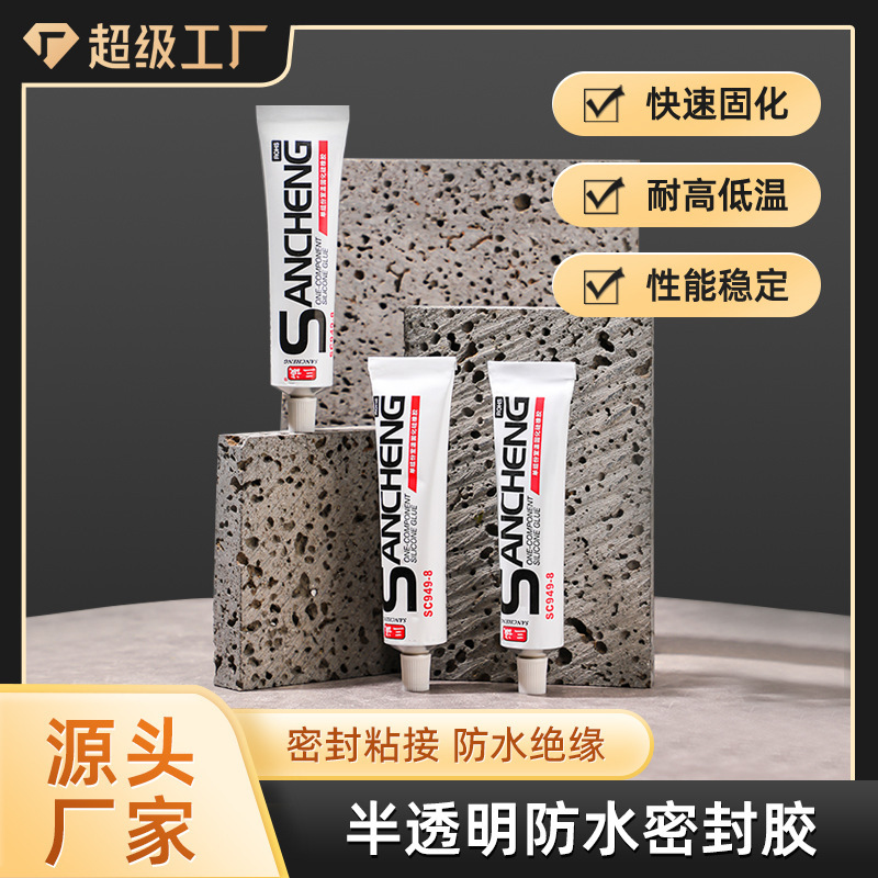 Sancheng Brand 706 Silicone Sealant Led Lamp High Temperature Resistant Lamp with Plug 949 Water Retaining Strip Special Glue