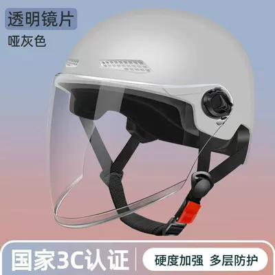 Motosiklet kaskı (dəbilqə) Helmet for Women, Summer Sun - gray-transparent-long-mirror