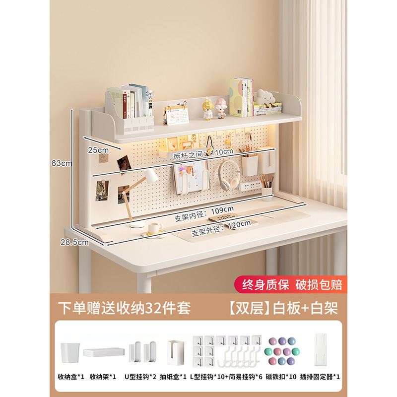 Widened double-layered large size/cream white/height 63 long 120 wide 25 [21-pie…
