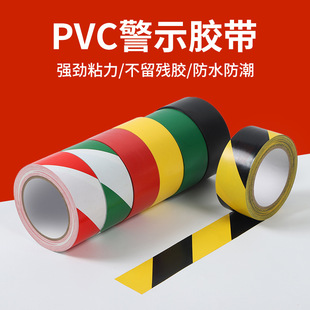 PVC�S�ھ�ʾ�z�����R�����S����ʾ�ؘ��N��������R�b�޵ذ��z��