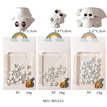 美甲饰品万圣节金属朋克圣诞骷髅巫师幽灵南瓜头指甲装饰品批发