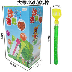 Beach Bubble Sticks Children's Bubble Solution Multicolor 27CM Bubble Solution Bubble Blowing Toys Multicolor Bubbles Wholesale Mixed Batch