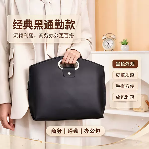 Luxury Computer Bag, New Style, Simple and Fashionable, Large Capacity, High-End Handbag, Commuter Laptop Briefcase