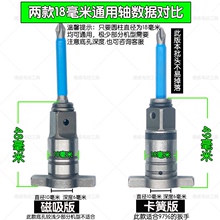 大艺电动扳手四方轴多功能双用四方轴通用转接头通用炮头套筒无刷