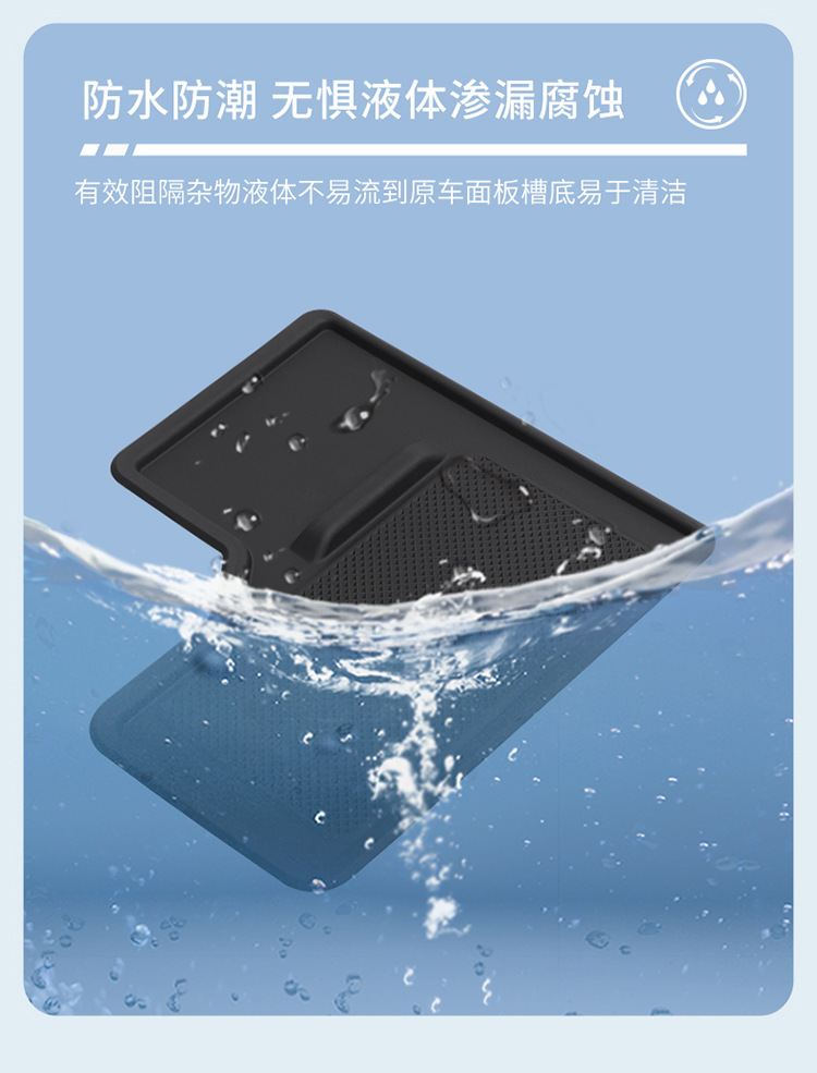 Suitable for 24-25 Toyota Prado Central Control Wireless Charging Silicone Anti-Slip Mat Car Protection Car Special Products