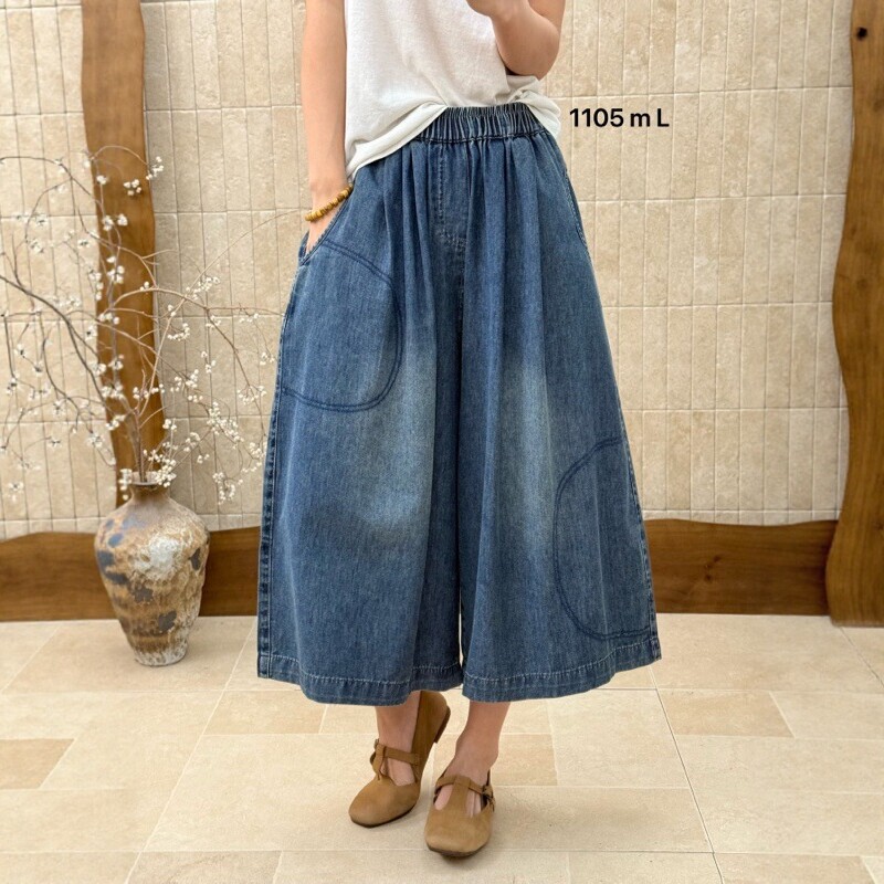 Vintage Loose Denim Wide-Leg Pants for Women, Elastic Waist, Slimming Cropped Length, 2026 Summer New Plus-Size Skirt Pants 1105