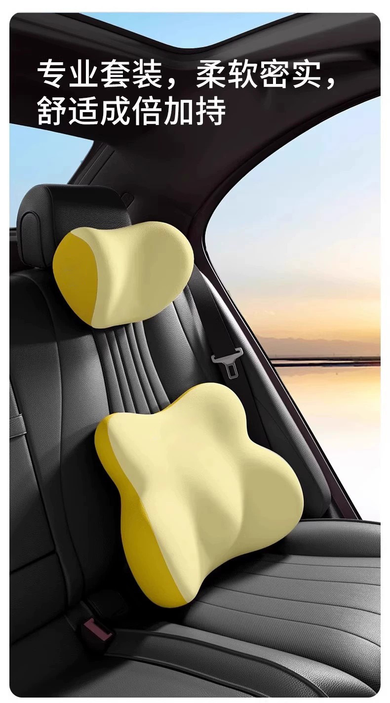 Cross-border exclusive supply of car headrests, lumbar supports, office lumbar cushions, memory foam seat cushions, car seat back cushions wholesale