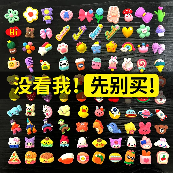 Water Cup Sticker 3D Stereo Sticker Thermos Cup 3D Doll Stereo Soft Glue Resin Buckle DIY Refrigerator Mobile Phone Sticker