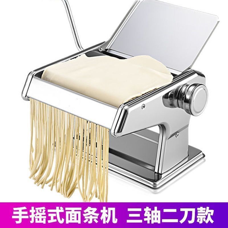 不锈钢手动压面机 手摇家用二刀面条机 饺子皮饨皮擀面机|undefined