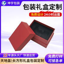 源头厂家定制彩色方形磨砂面高硬度首饰盒高级订婚喜庆礼品盒批发