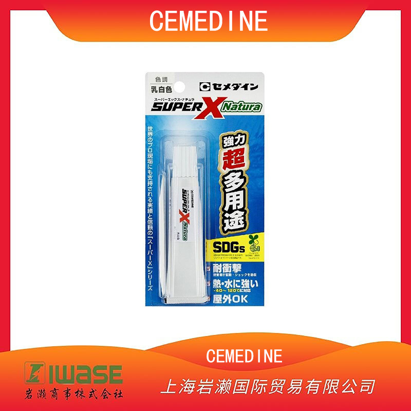 CEMEDINE施敏打硬，多功能、弹性、强力胶粘剂AX-246