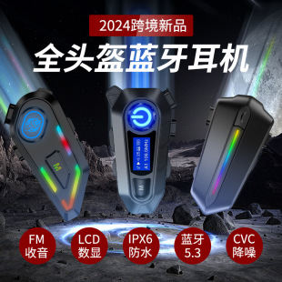 Take-out rider motorcycle riding helmet special Bluetooth headset with LED screen display ultra-long endurance helmet headset