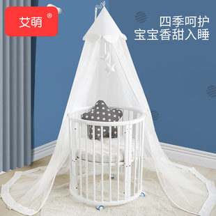 Baby Crib Mosquito Net with Bracket Children's Mosquito Net Baby Bed Universal Floor-Standing Mosquito Net