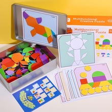 儿童七巧板磁性早教拼图玩具宝宝积木拼装3-6岁半动脑4男女孩跨境