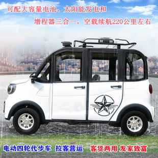 4�T4������P늄���݆܇/ȫ���]늄�܇ ���ý��ͺ����ƿ܇