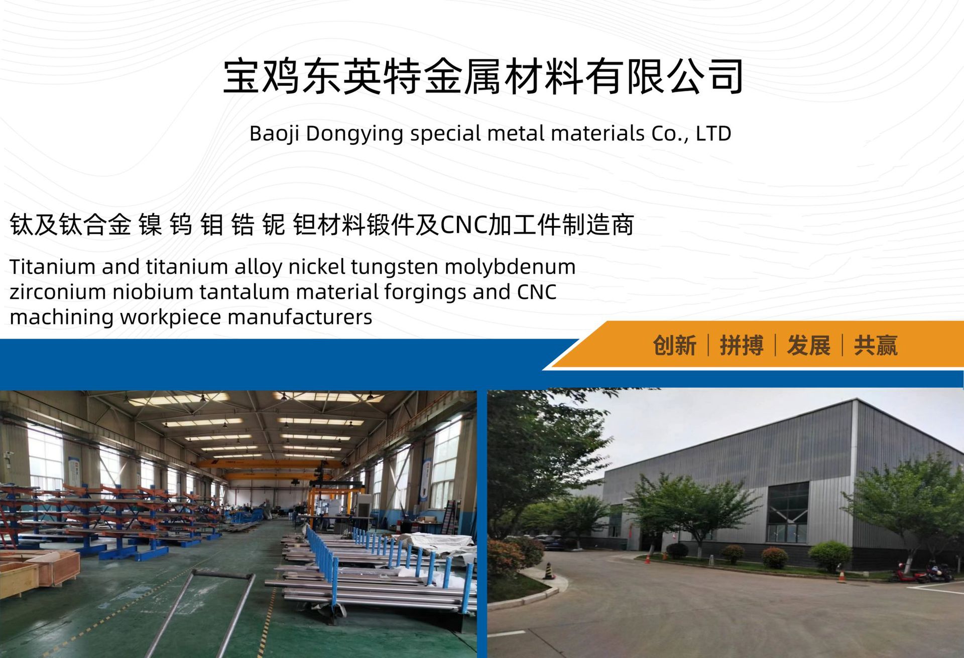 阿里简介图正式图111111_副本_毒霸看图_副本