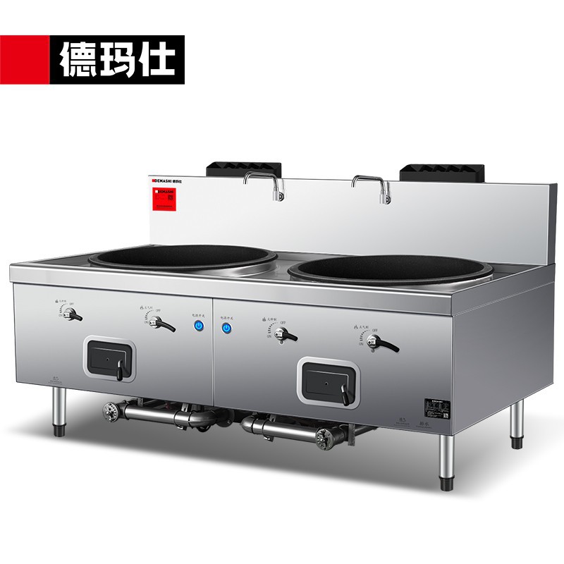 德玛仕 商用燃气大锅灶 单位学校食堂电磁猛火灶 100cm双头大炒锅