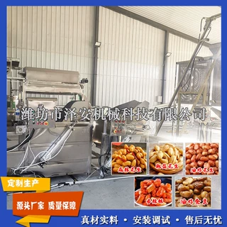 新型酒鬼花生油炸生产线  蚕豆油炸生产线厂家 花生米油炸机