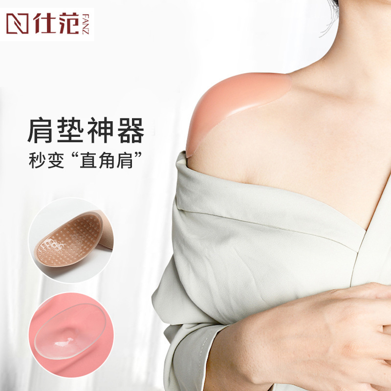 Hermosa almohadilla de hombro elegante artefacto ángulo recto de las mujeres autoadhesivo de silicona invisible ligero transpirable antideslizante hombro estrecho hombro pegatinas soporte de hombro deformado fábrica