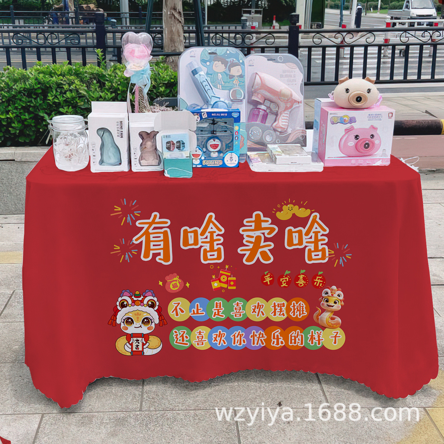 2025 Año de la Serpiente Daji puesto de tela de publicidad departamento de publicidad mercado nocturno puesto de tela de mesa carro de mesa tela de mesa acera